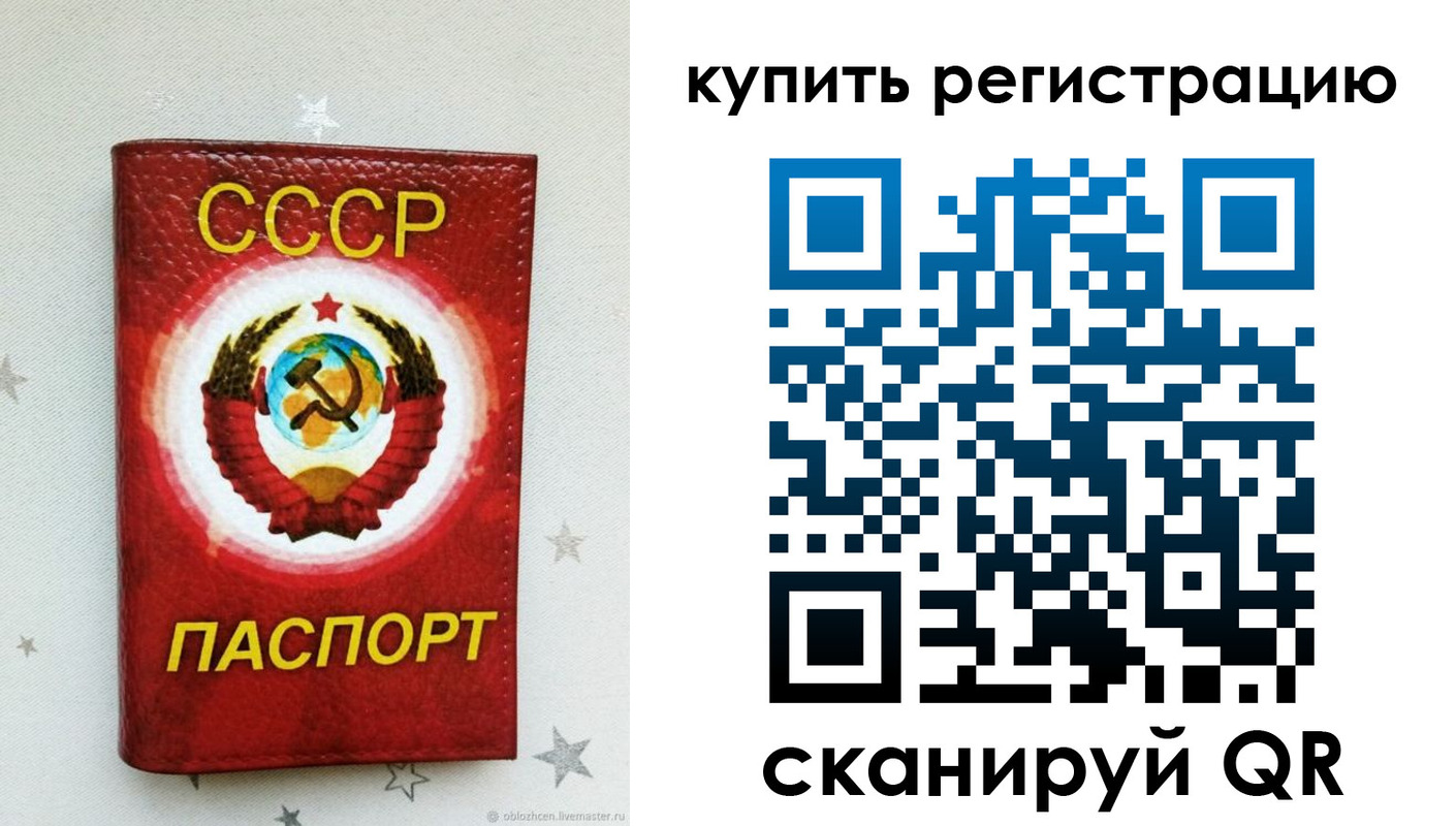 регистрация для дет. сада в Орловской области