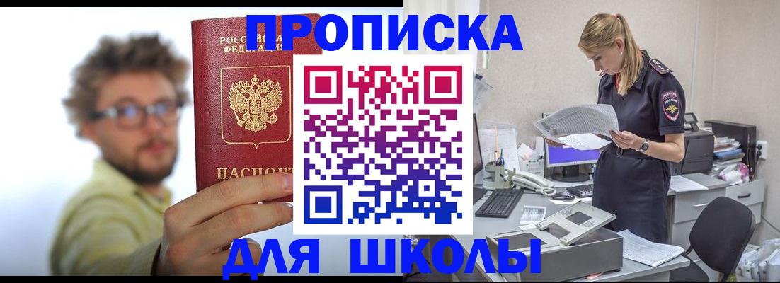 временная регистрация госуслуги в Орловской области